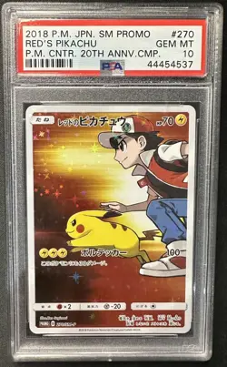Red’s Pikachu Pokemon Center 20th Anniversary Campaign 270/SM-P PSA 10 - Image 1