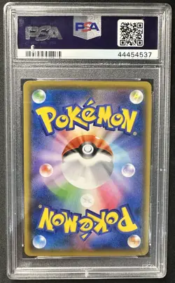 Red’s Pikachu Pokemon Center 20th Anniversary Campaign 270/SM-P PSA 10 - Image 2