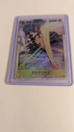Bandai One Piece Card Game EB04 Borsalino EB04-058 Holo Japanese Lot of 4 - Image 5