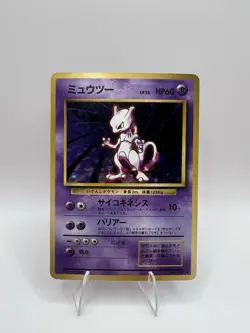 Mewtwo Holo No.150 Base Set - Japanese Pokemon Card - 1996 - Image 1