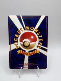 Mewtwo Holo No.150 Base Set - Japanese Pokemon Card - 1996 - Image 2