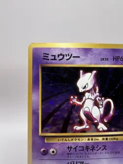Mewtwo Holo No.150 Base Set - Japanese Pokemon Card - 1996 - Image 3