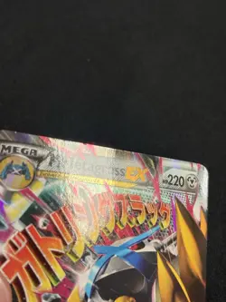 M Metagross EX (Shiny) XY35 Promo Holo XY Promos Pokemon Card - Image 3