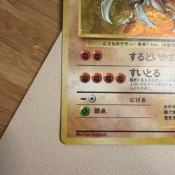 [HP] Pokemon Kabutops No. 141 Fossil Holo Rare Japanese Pokemon Card US Seller - Image 2