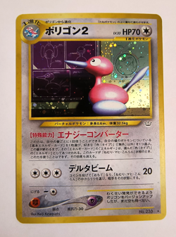 Pokemon Card Porygon2 No.233 Holo Neo Revelation 2000 Japanese Swirl LP/NM - Image 1