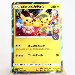 HP) Tea Party Pikachu 325/SM-P Kyoto Promo 2019 Pokemon Card Japanese z196-253 - Image 1