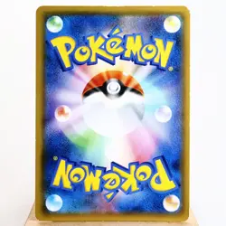 HP) Tea Party Pikachu 325/SM-P Kyoto Promo 2019 Pokemon Card Japanese z196-253 - Image 2