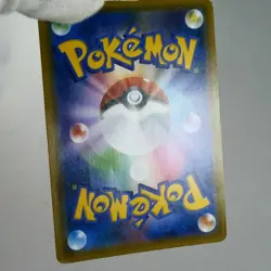 HP) Tea Party Pikachu 325/SM-P Kyoto Promo 2019 Pokemon Card Japanese z196-253 - Image 3