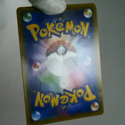 HP) Tea Party Pikachu 325/SM-P Kyoto Promo 2019 Pokemon Card Japanese z196-253 - Image 4