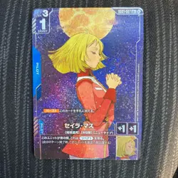 Gundam card Game Sayla Mass R+ Newtype Rising GD01-087 - Image 1