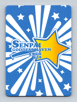 Senpai Goddess Haven Series 4 Story CCG Anime WAIFU Card SSR SSR-002 Hayase - Image 2
