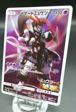 Pokemon Japanese Card Holo Rare Armored Mewtwo 365/SM-P Promo Nintendo - Image 1