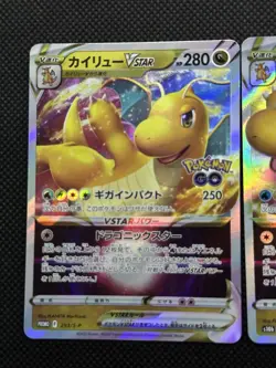 Dragonite VSTAR 293/S-P 050/071 Pokemon Card Japanese s10b Pokemon Go NM Japan - Image 2
