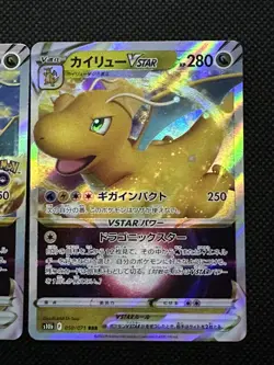 Dragonite VSTAR 293/S-P 050/071 Pokemon Card Japanese s10b Pokemon Go NM Japan - Image 3