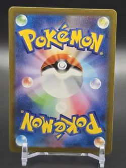 2023 Ivysaur 167/165 Sv2a: Pokemon Card 151 Holo (Japanese) Full Art NM/MINT - Image 2