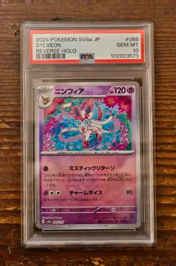 PSA 10 Sylveon Poke Ball 068/187 sv8a Terastal Festival Japanese Pokemon Card - Image 1