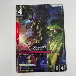 Gundam card Game Kshatriya LR+ Newtype Rising GD01-044 - Image 1