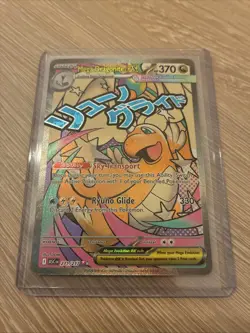 Mega Dragonite ex 271/217 Mega Attack Rare 2026 Ascended Heroes Pokemon - Image 1