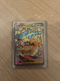 Mega Dragonite ex 271/217 Mega Attack Rare 2026 Ascended Heroes Pokemon - Image 2