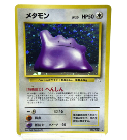 Pokemon TCG Ditto Mystery of the Fossils Cross Holo lv.20 HP50 No.132 (Japanese) - Image 1