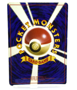 Pokemon TCG Ditto Mystery of the Fossils Cross Holo lv.20 HP50 No.132 (Japanese) - Image 2