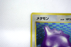 Pokemon TCG Ditto Mystery of the Fossils Cross Holo lv.20 HP50 No.132 (Japanese) - Image 3