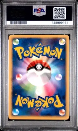 PSA 10 IVYSAUR DPBP#002 DP3 SHINING DARKNESS POKEMON JAPANESE UNLIMITED GEM MT - Image 2