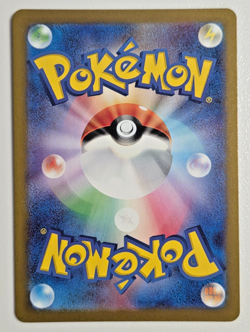 Pokemon Card - Mew ex sv2a Japanese 151 195/165 Super Rare - Image 2