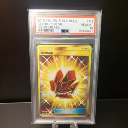 2019 Pokemon DOUBLE BLAZE JPN SUN & MOON FA/FIRE CRYSTAL #114 PSA 10 - Image 1