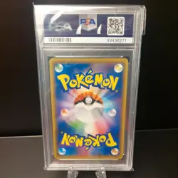 2019 Pokemon DOUBLE BLAZE JPN SUN & MOON FA/FIRE CRYSTAL #114 PSA 10 - Image 2