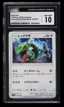 2016 Pokemon Rockruff Full Power Deck Rayquaza CGC 10 Japanese #010 - Image 1