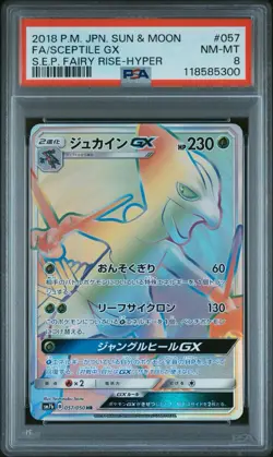 Pokemon Sceptile GX 057/050 Sm7b: Fairy Rise Holo (Japanese) PSA 8 - Image 1