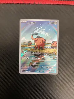 Pokemon TCG Cufant 073/064 Sv6a: Night Wanderer Holo (Japanese) - NM - Image 1