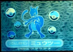Pokemon Meiji Rainbow Holo Sticker Mewtwo Silver Ver - Image 1