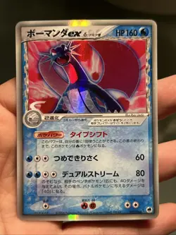 Pokemon TCG Salamence ex Delta 022/068 Dragon Frontiers 2006 Japanese- LP - Image 1