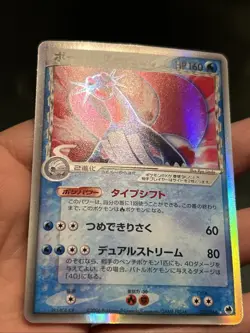 Pokemon TCG Salamence ex Delta 022/068 Dragon Frontiers 2006 Japanese- LP - Image 2