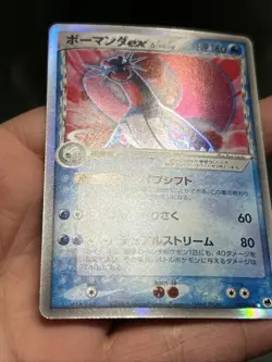 Pokemon TCG Salamence ex Delta 022/068 Dragon Frontiers 2006 Japanese- LP - Image 4