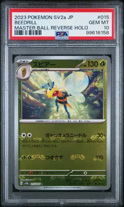 Beedrill 2023 Master Ball Reverse Holo sv2a Pokemon 151 Japanese 015/165 PSA 10 - Image 1