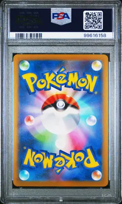 Beedrill 2023 Master Ball Reverse Holo sv2a Pokemon 151 Japanese 015/165 PSA 10 - Image 2