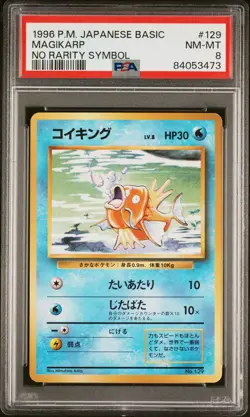 Magikarp Pokemon 1996 Base Set No Rarity Symbol Japanese 129 PSA 8 - Image 1