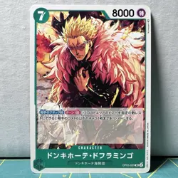 Japanese One Piece Donquixote Doflamingo Awakening Of The New Era UC OP05-029 NM - Image 1