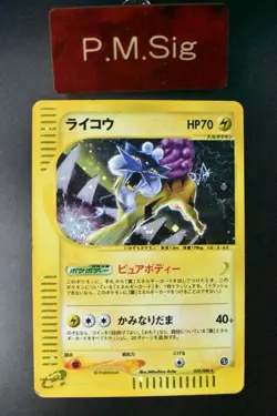 Raikou 039/088 Split Earth 2002 Holo Rare e Series Japanese Pokemon Card - Image 1