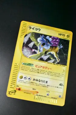 Raikou 039/088 Split Earth 2002 Holo Rare e Series Japanese Pokemon Card - Image 3