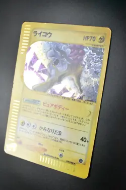 Raikou 039/088 Split Earth 2002 Holo Rare e Series Japanese Pokemon Card - Image 4