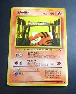 Growlithe No.058 Vending Series 3 Old back Vintage Glossy Pokemon Card Japanese - Image 1