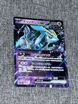 Iron Crown EX 078/187 Terastal Festival Holo Sv8a Japanese Pokemon Card NM - Image 1