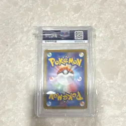 Pokemon Zapdos ex 204/165 SV2a Card 151 Special Art Rare Holo PSA 9 Japanese - Image 2