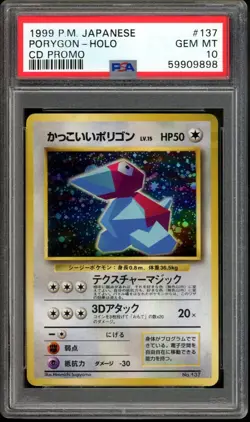 Cool Porygon Pokemon 1999 Holo CD Promo Japanese 137 PSA 10 - Image 1