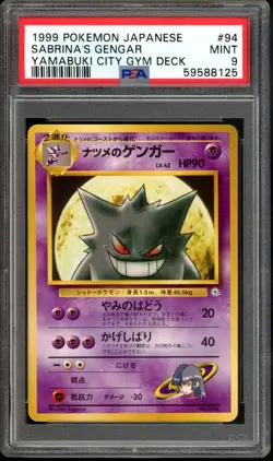 Sabrina's Gengar Pokemon 1999 Yamabuki City Gym Deck Japanese 094 PSA 9 - Image 1