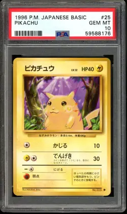 Pikachu Pokemon 1996 Base Set Japanese 025 PSA 10 - Image 1